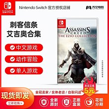 Switch / NS吉拉夫與安妮卡 特點 原聲CD 歷史價格詳細信息