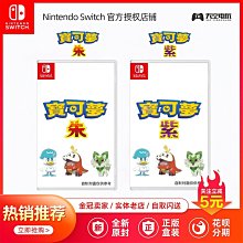 【朱紫】夢幻 18種太晶屬性 官方配信 隨屬招式 最強團戰 Get Mew 精靈球 寶可夢 SV 幻神 第九道館 歷史價格詳細信息