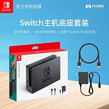 下殺 任天堂switch馬里奧AR賽車收納包NS游戲馬力歐卡丁車放* 歷史價格詳細信息