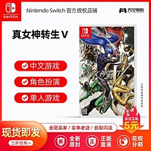 下殺 任天堂Switch NS游戲 刺客信條3 高清重制版 中文版 現* 歷史價格詳細信息