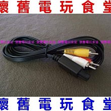 『懷舊電玩食堂』《全新品》微軟 XBOX初代 XBOX一代 副廠高畫質色差端子線 色差線 (賣場另有其它XBOX電玩) 歷史價格詳細信息