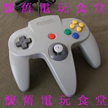 N64 手把 (原廠) 黑灰版 編號J 歷史價格詳細信息