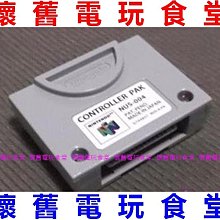 任天堂N64轉HDMI轉換器 SNES/N64遊戲機轉HDMI N64 TO HDMI 支援HDMI 桃園《蝦米小鋪》 歷史價格詳細信息
