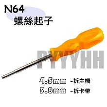 特殊應用換能器/超聲聚焦/超聲波震振子/超聲波震子/震頭 歷史價格詳細信息