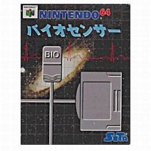 任天堂64-小叮噹2 大雄與光之神殿 原廠卡匣 DD0009 歷史價格詳細信息