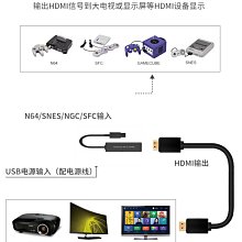 任天堂N64轉HDMI轉換器 SNES/N64遊戲機轉HDMI N64 TO HDMI 支援HDMI 桃園《蝦米小鋪》 歷史價格詳細信息