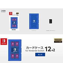 HORI 任天堂 NS Switch 寬版主機收納包 薩爾達傳說：王國之淚 NSW-435 歷史價格詳細信息