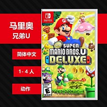 馬里奧兄弟短袖t恤男潮ins寬松兒童夏季超級瑪麗聯名速干透氣衣服#皇運 歷史價格詳細信息