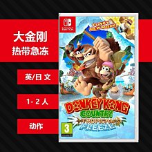 N0780 【東京熱】中文 / 飯岡かなこ 初アナル!藤原遼子2穴壊姦 歷史價格詳細信息