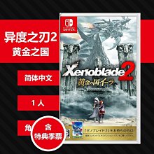 Switch遊戲 NS 黃昏沉眠街 中文版【魔力電玩】 歷史價格詳細信息