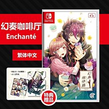 Switch遊戲NS 幻走空中賽車 中文版【魔力電玩】 歷史價格詳細信息
