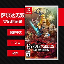 N1044 【東京熱】中文 /  鬼逝 北村沙織 歷史價格詳細信息