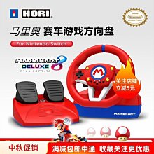 原裝HORI Switch NS配件 金屬收納包 硬收納盒保護殼皮 歷史價格詳細信息