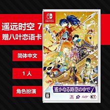 NS Switch 樹葉造型主機收納包 支架款 手提防撞包 硬殼包 蝦皮直送 現貨 歷史價格詳細信息