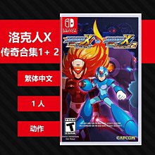 NS Switch《洛克人 傳奇合輯 1+2 Mega Man Legacy Collection 1 + 2》英日文美版 歷史價格詳細信息