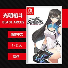 任天堂 Switch 《格雷克 阿祖爾的回憶 Greak》 簡體中文版 【波波電玩】 歷史價格詳細信息