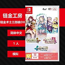 N610switch ns游戲樂高漫威超級英雄1 marvel super he 歷史價格詳細信息