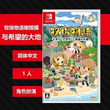 任天堂switch ns游戲 羅德斯島戰記 蒂德莉特的奇境冒險 歷史價格詳細信息