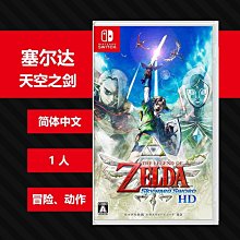 Switch遊戲ZELDA 薩爾達 無雙 災厄啟示錄加 八位堂 無線藍芽PRO控制器合購組【魔力電玩】 歷史價格詳細信息