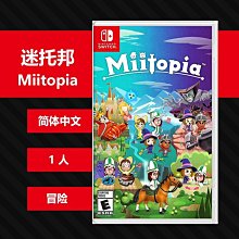 【NS】迷托邦《中文版》 歷史價格詳細信息