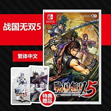 N334 switch ns游戲 戰國無雙5 戰國5 中文 首發內外置 價格比較,價格查詢,歷史價格詳細信息