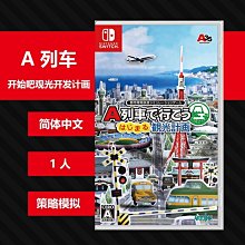 游觀、想像與走向山水之路：自然審美感受史的考察 歷史價格詳細信息