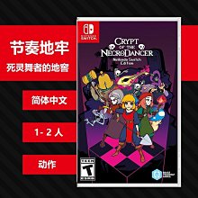 任天堂 Switch NS 靈活腦學校 一起伸展大腦 中文版【預購12/3】 歷史價格詳細信息
