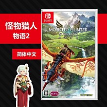 N610switch ns游戲樂高漫威超級英雄1 marvel super he 歷史價格詳細信息