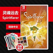 任天堂 Switch NS 靈活腦學校 一起伸展大腦 中文版【預購12/3】 歷史價格詳細信息