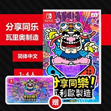 switch ns游戲 迪士尼魔法城堡 我的快樂生活 2 中文預 歷史價格詳細信息