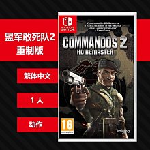 任天堂switch ns游戲 羅德斯島戰記 蒂德莉特的奇境冒險 歷史價格詳細信息