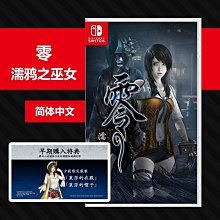 N011 switch ns游戲 川島隆太 腦鍛煉大人的腦力鍛煉附 歷史價格詳細信息