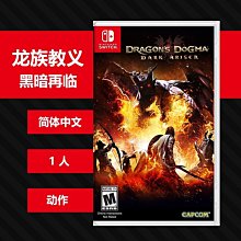 Switch遊戲NS 信長之野望 新生 中文亞版【魔力電玩】 歷史價格詳細信息
