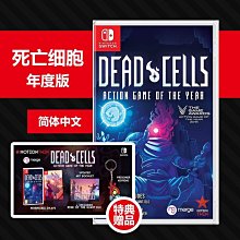 NS Switch 死亡細胞 動作年度版(無首批特典) 中文美版 歷史價格詳細信息
