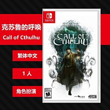 Switch 任天堂 蘇菲 的鍊金工房 2 ～不可思議夢的鍊金術士～[全新現貨] 歷史價格詳細信息