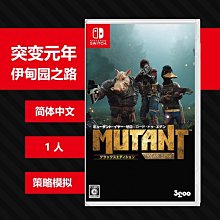 Switch遊戲 NS 伊甸之路 One Step From Eden中文版【魔力電玩】 歷史價格詳細信息