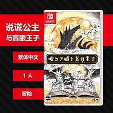 NS Switch 眼鏡蛇道館 2 道館崛起 英文版【現貨】【GAME休閒館】 歷史價格詳細信息