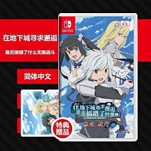 Switch遊戲 NS 在遠方 追雲者編年史 Yonder: The Cloud Catcher日英文版【魔力電玩】 歷史價格詳細信息
