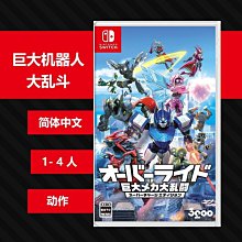 NS Switch 魂斗羅 加盧加行動 中文版 歷史價格詳細信息