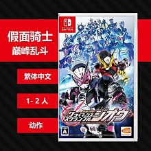 NS Switch 魂斗羅 加盧加行動 中文版 歷史價格詳細信息
