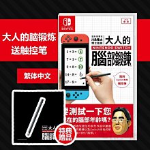 N0161 中文 【東京熱】Tokto Hot 水樹英理奈（みずきえりな） 『中出し精液飲み干し少女』 歷史價格詳細信息