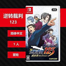 任天堂switch ns游戲 羅德斯島戰記 蒂德莉特的奇境冒險 歷史價格詳細信息