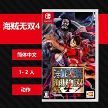 NS SWITCH ONE. 一般版 中文版 限定版 預購12/22【皮克星】 歷史價格詳細信息