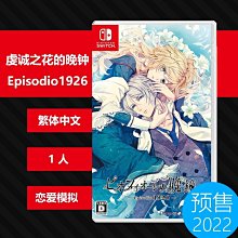 任天堂switch ns游戲 羅德斯島戰記 蒂德莉特的奇境冒險 歷史價格詳細信息