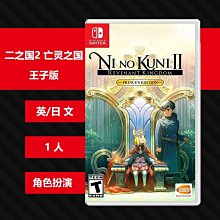 NS Switch 歌之王子殿下♪All Stars 日文版 12/23上市【代購預購】【GAME休閒館】 歷史價格詳細信息
