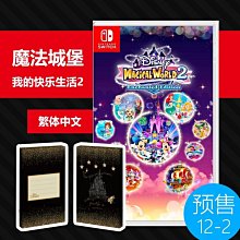 NS switch 迪士尼 音樂遊行 安可版 中文版 Disney Music 歷史價格詳細信息