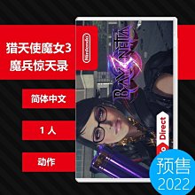 Switch 小魔女諾貝塔 豪華聯名中文版 含特典【現貨】【GAME休閒館】 歷史價格詳細信息