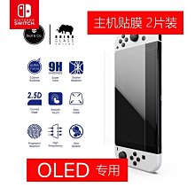 NS Skull Switch 搖桿套 類比貼 D-Pad 按鍵貼 方向鍵貼 動物森友會 歷史價格詳細信息