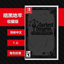 《Switch (NS)暗黑破壞神 3永恆之戰版(中文版)》 歷史價格詳細信息