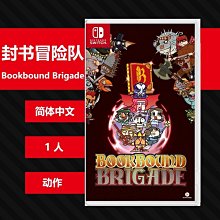 NS Switch 舊書店街的橋姬 NOMA  BL 耽美 中文版 12/16上市【預購】【GAME休閒館】 歷史價格詳細信息